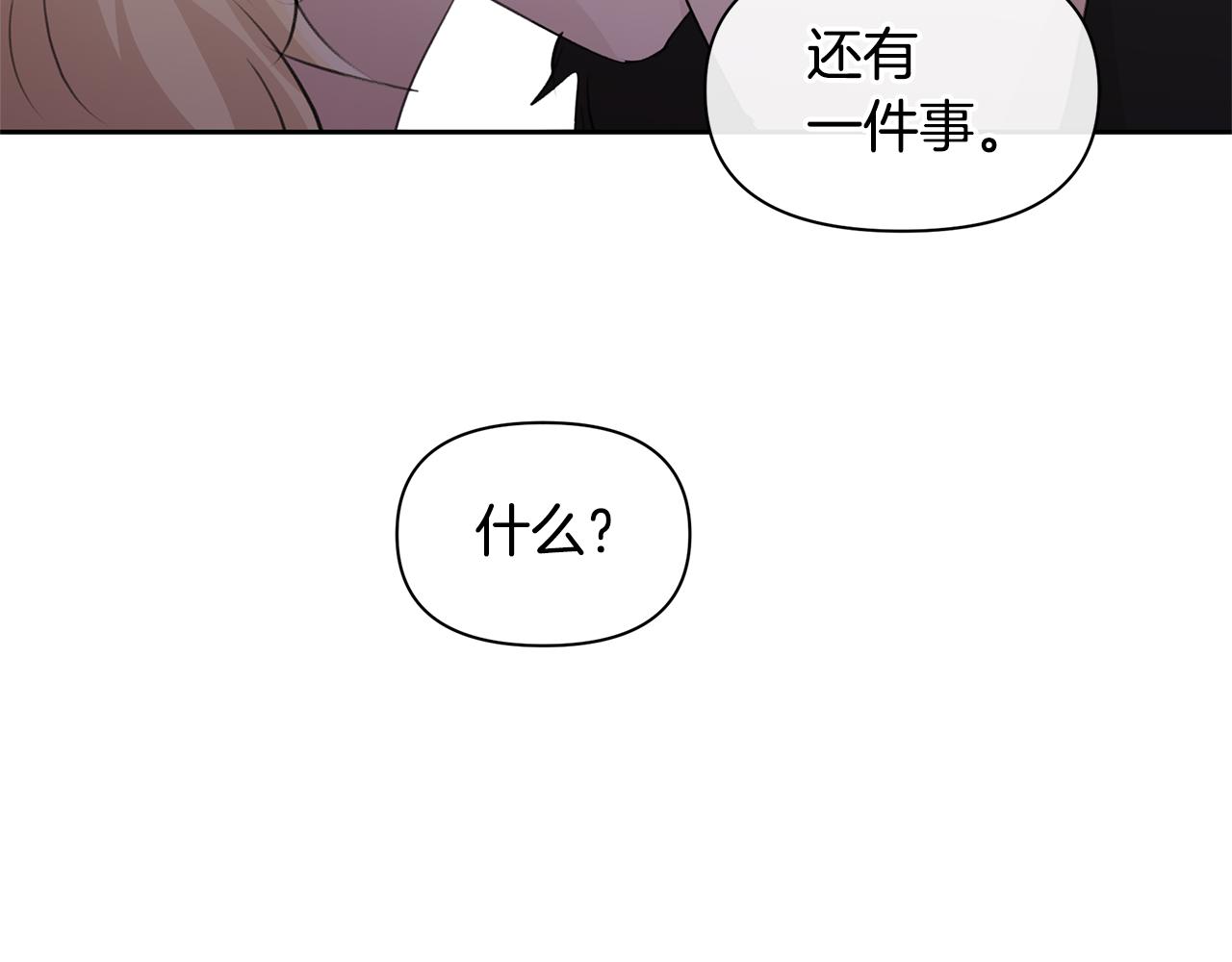 第58话 坦白197