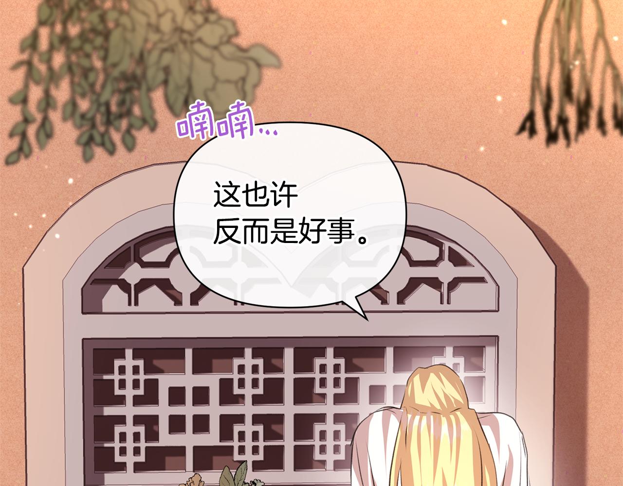 第25话 连累被处罚166