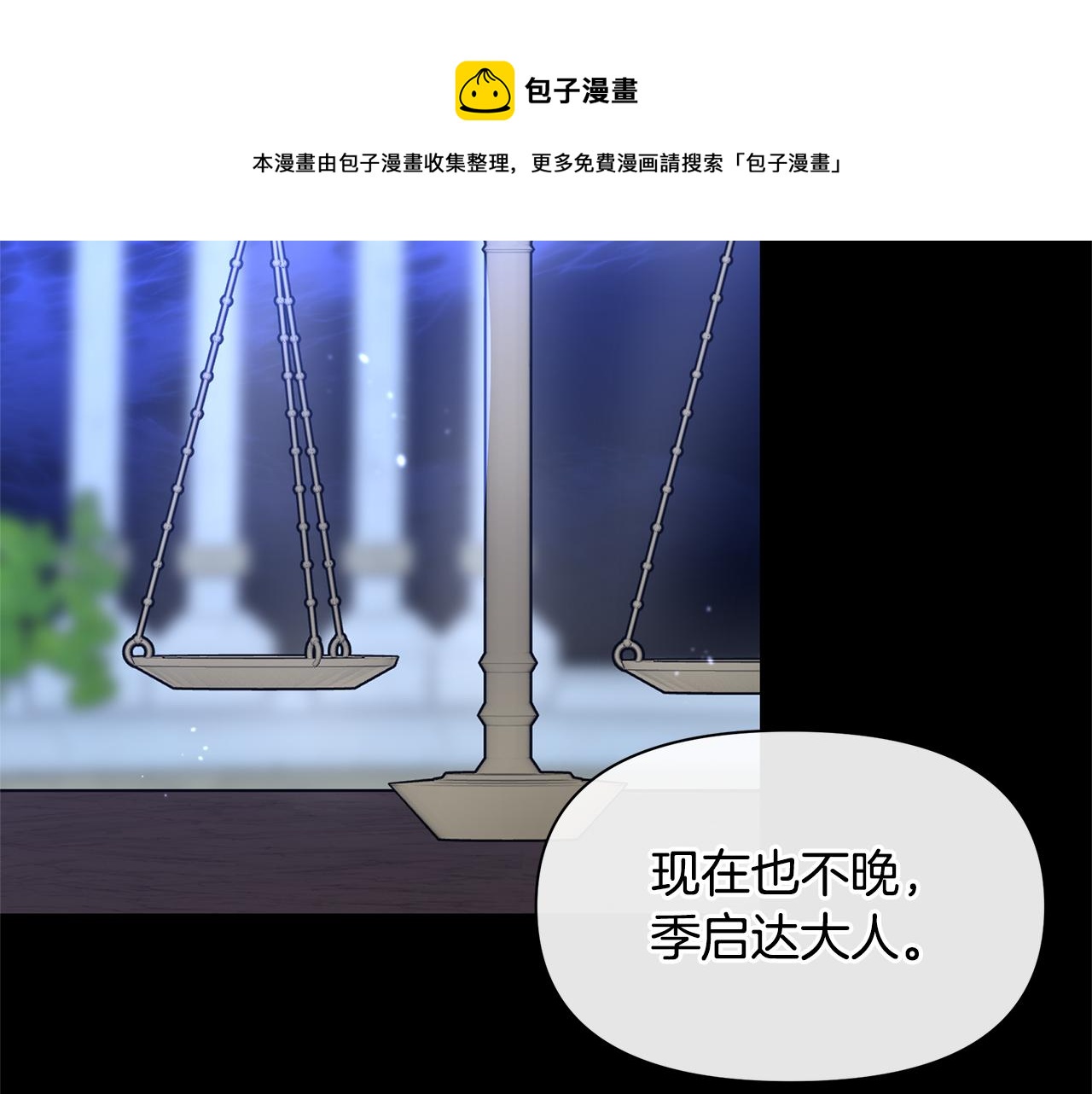 第27话 你不要哭100
