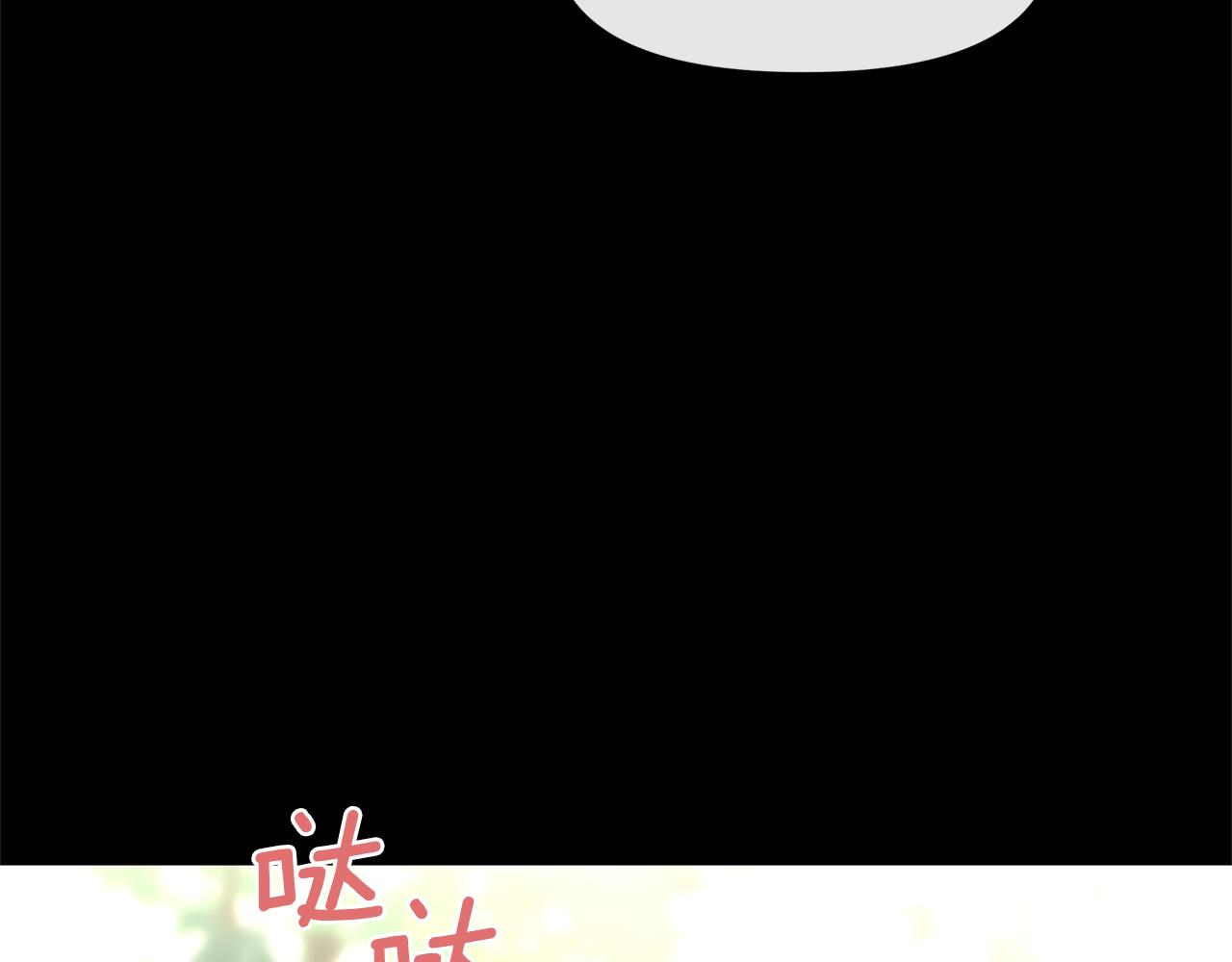 第19话 美好的妄想184