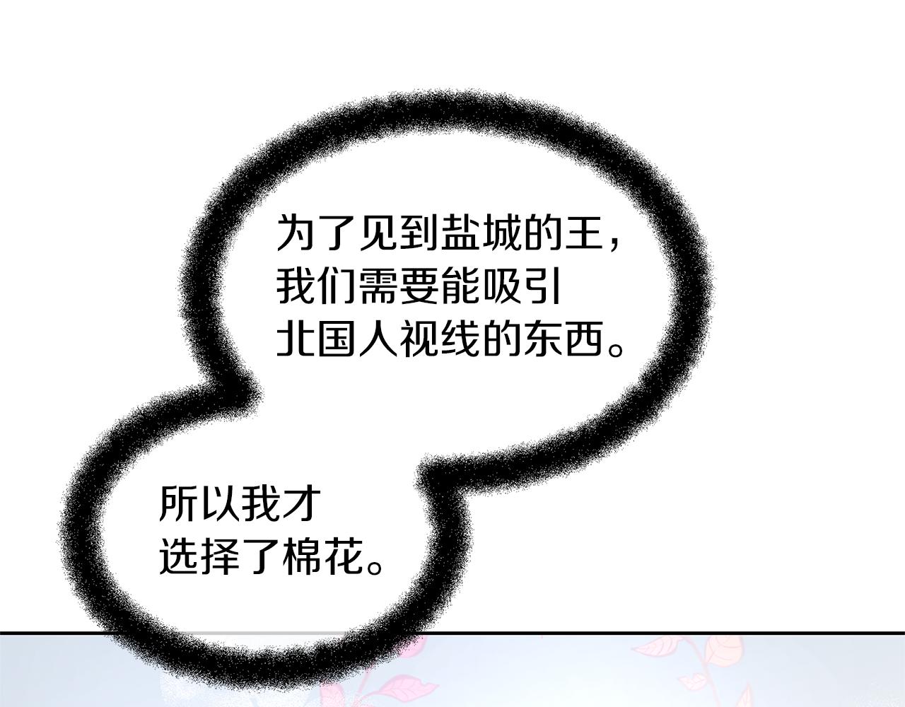 第46话 该死的理由65