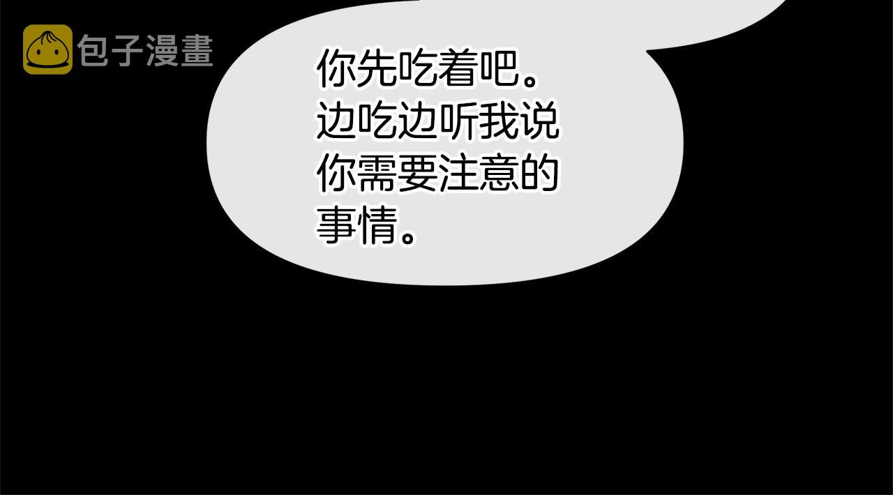 第22话 残酷的位置63