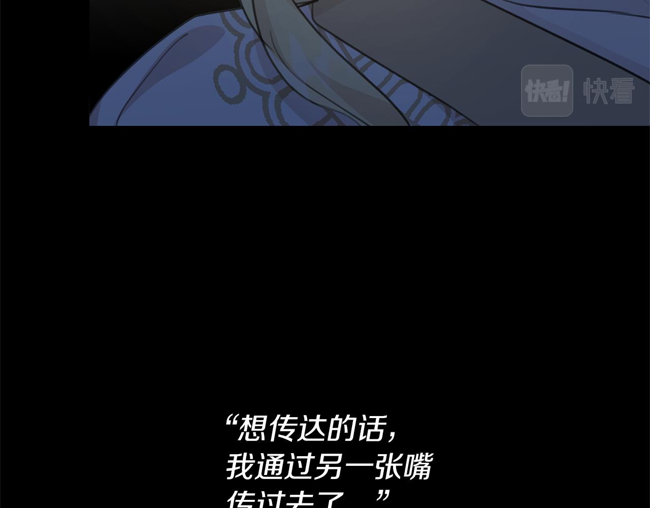 第70话 无法拒绝的挑衅110