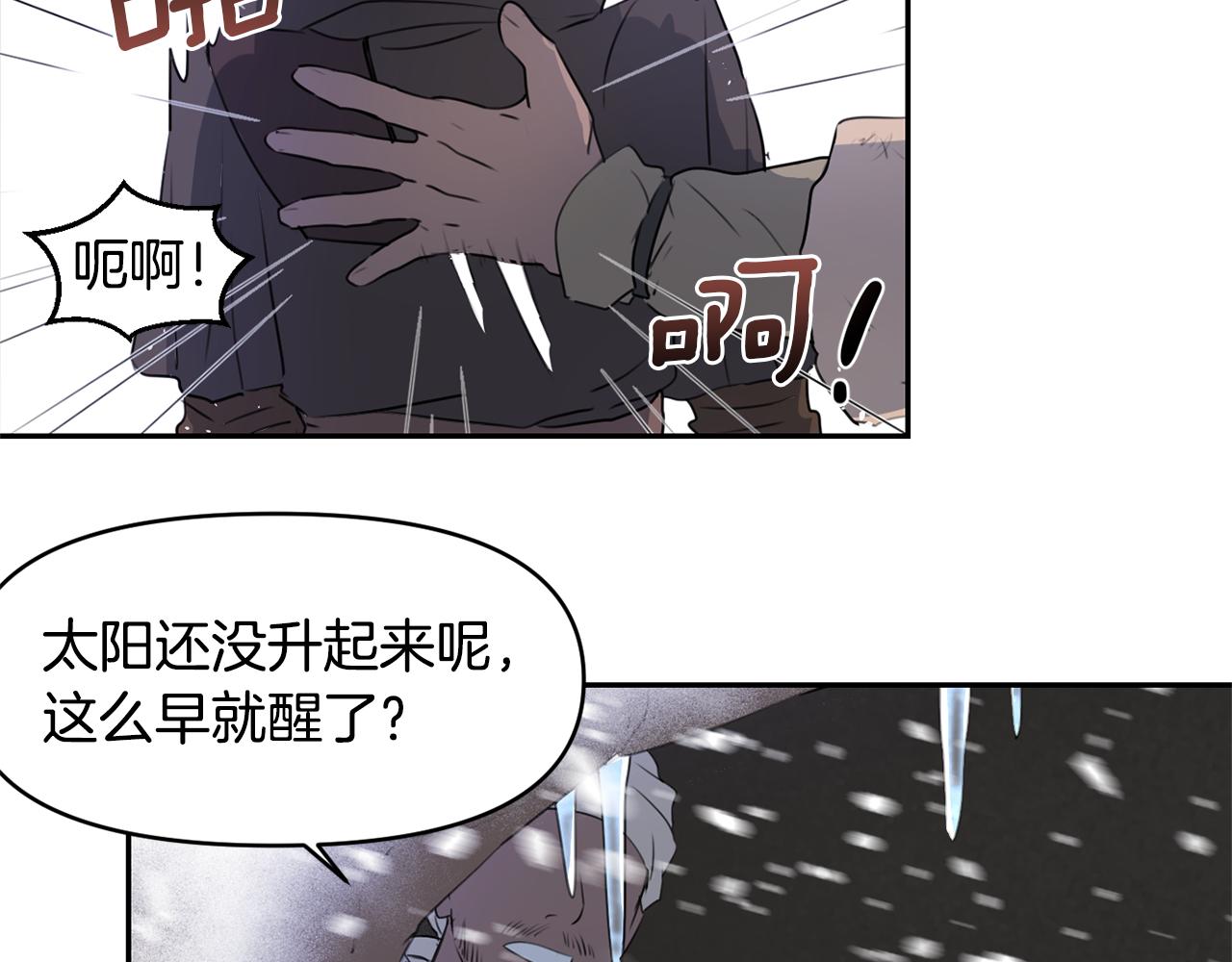 第1话 可怕的诅咒58