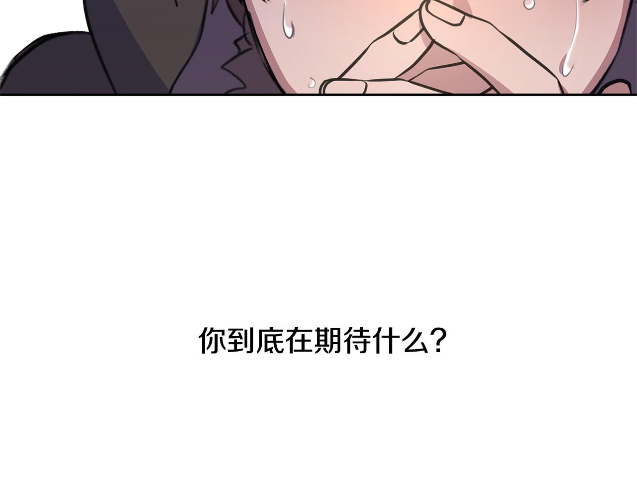 第12话 我会来接你259