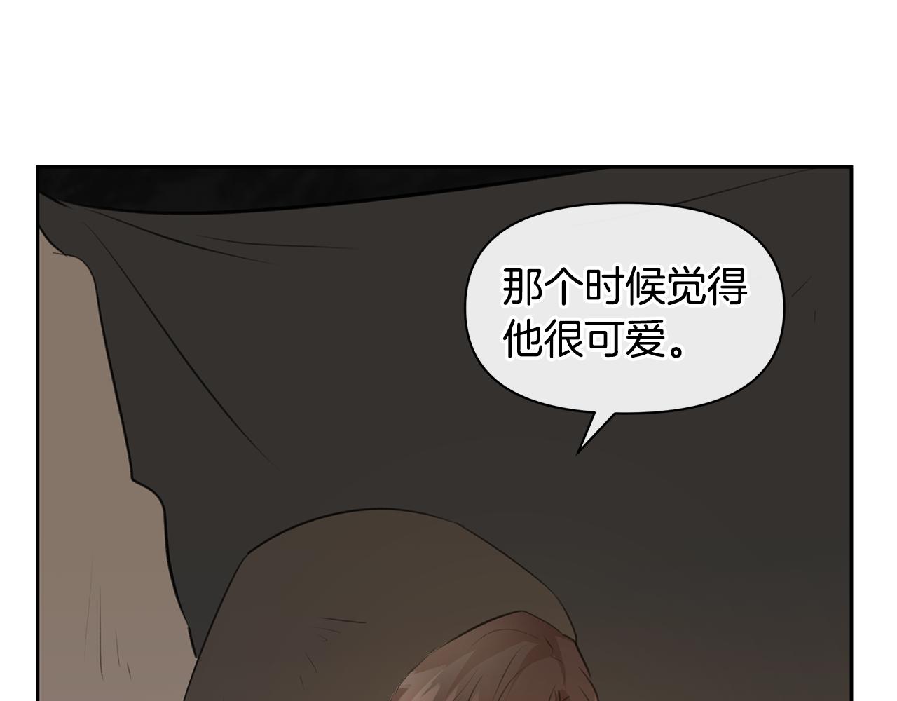 第43话 喜欢哪一个152