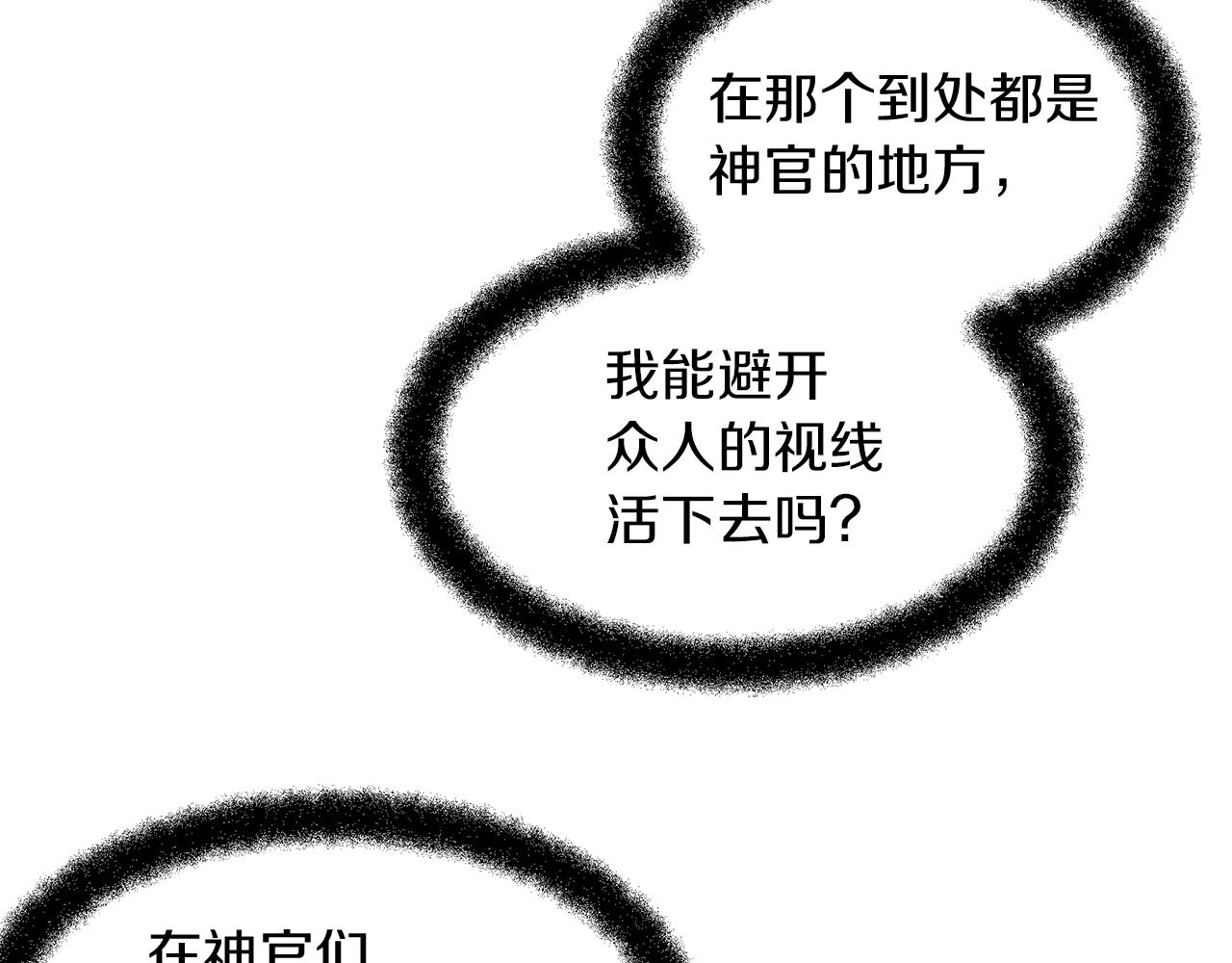 第16话 我在等你123