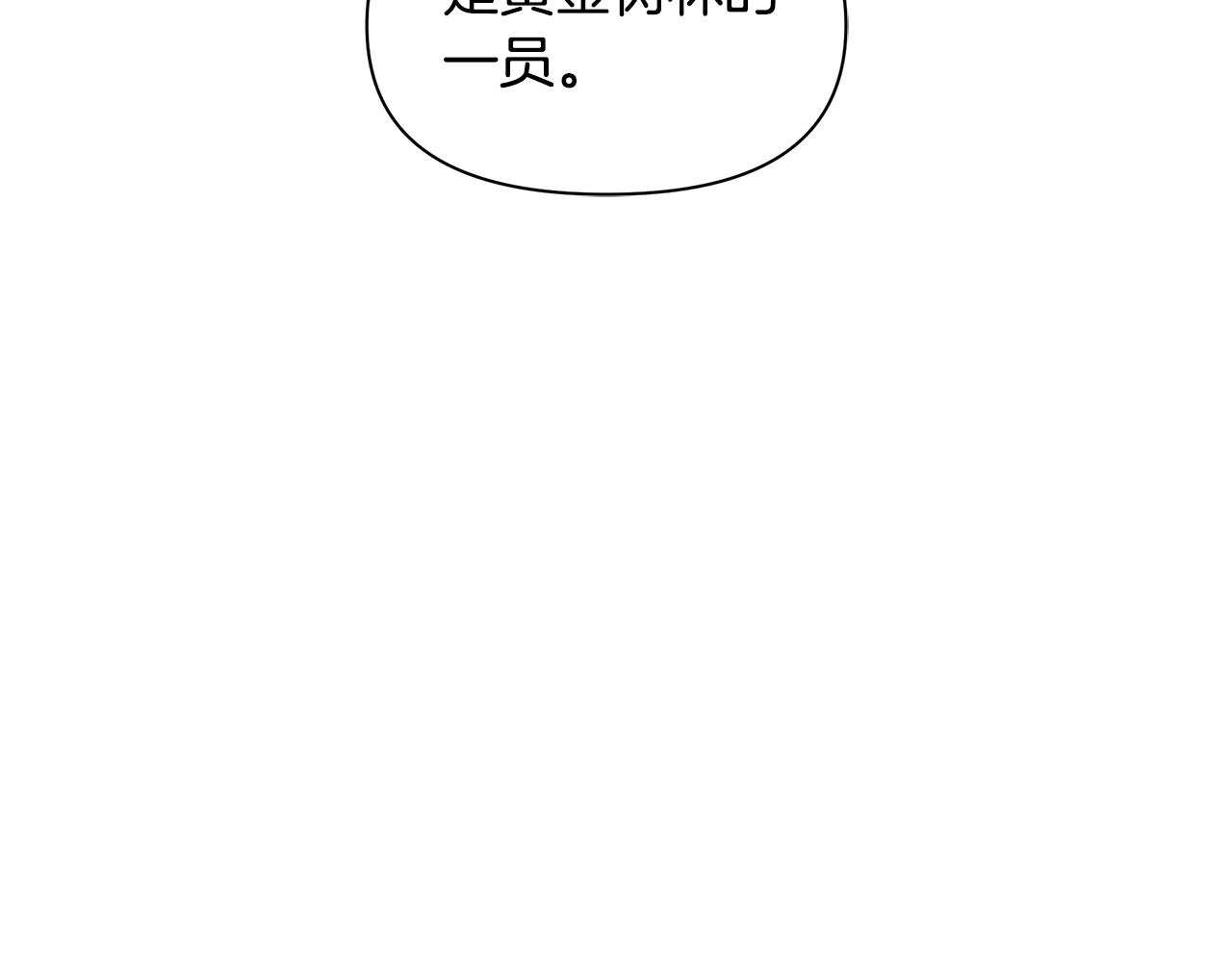 第37话 我的真实身份36