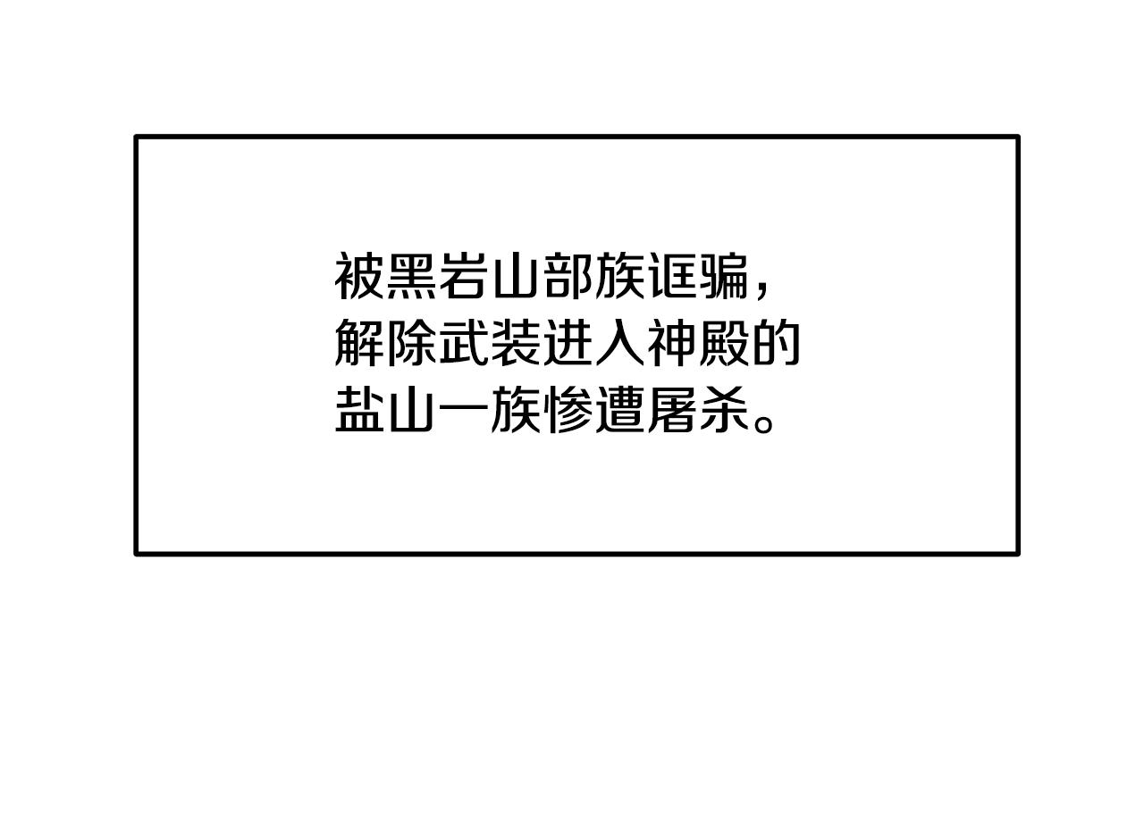 第15话 爲什麽要背叛我80