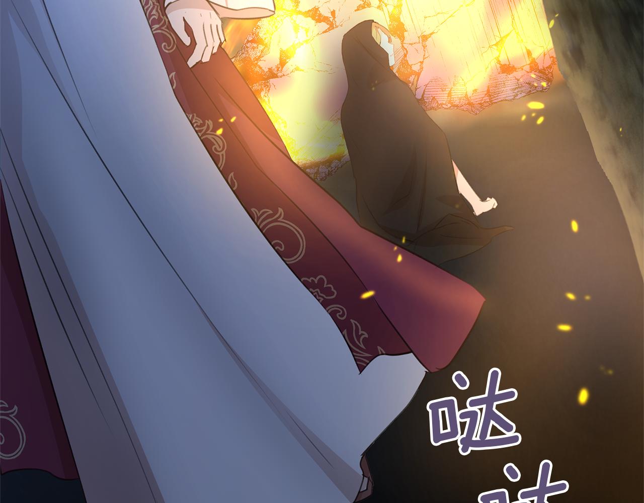 第62话 斩不断的手脚86