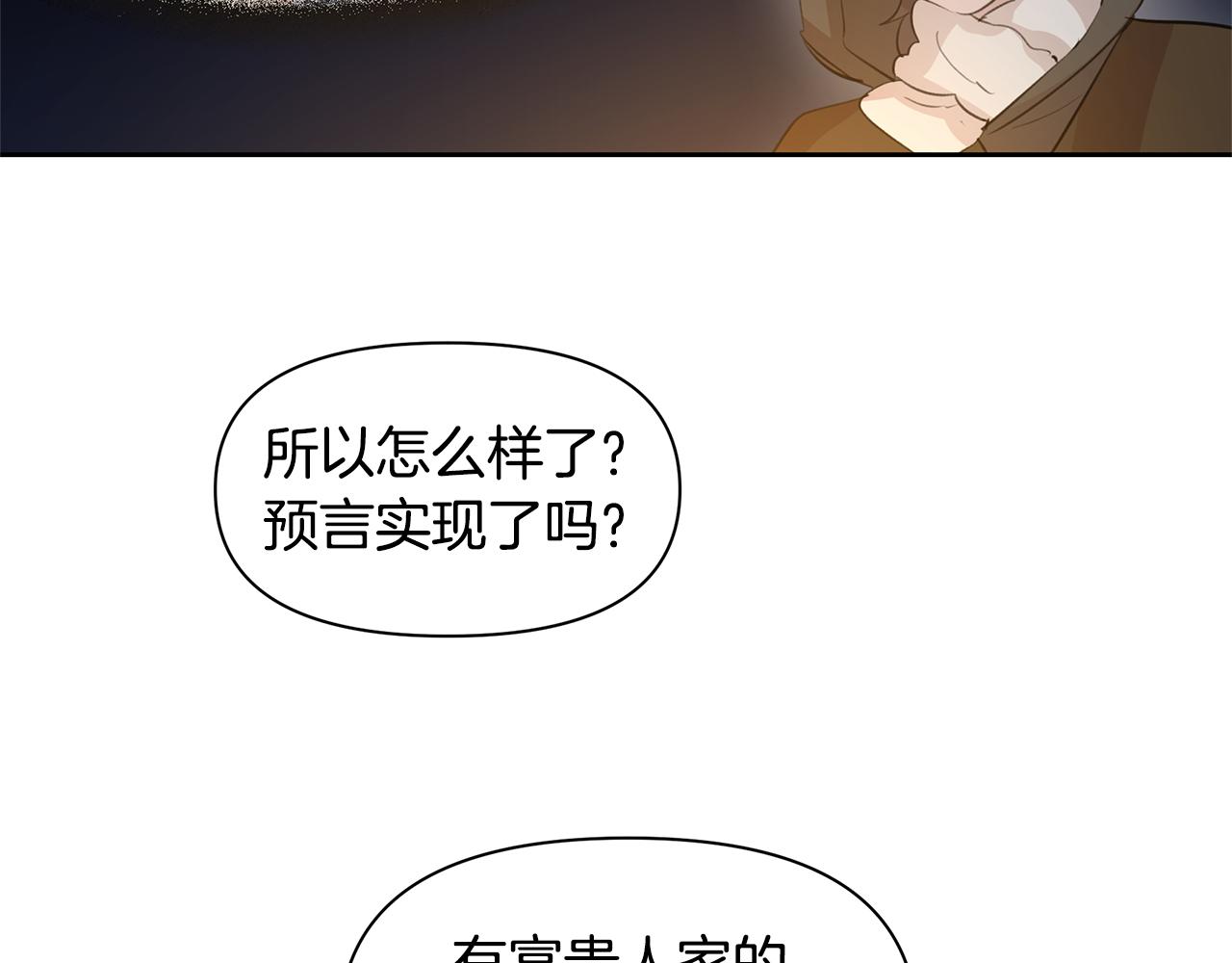 第43话 喜欢哪一个125