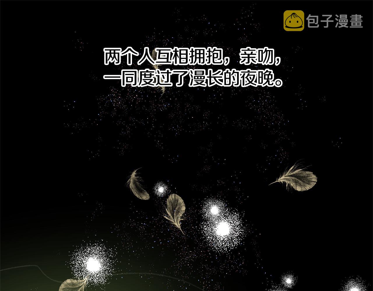 第8话 六翼的天使与黑龙216