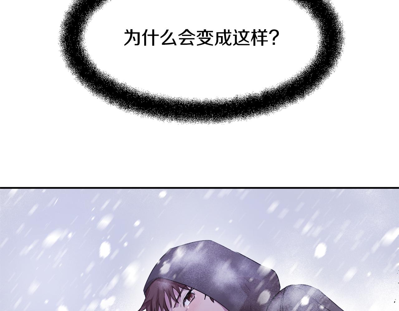 第1话 可怕的诅咒270