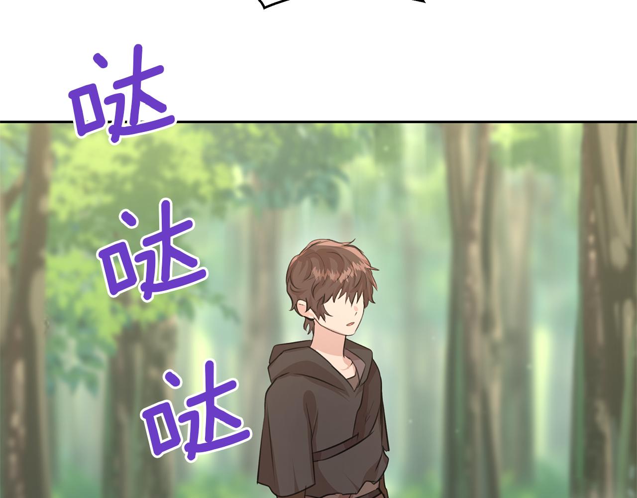 第34话 互取所需5