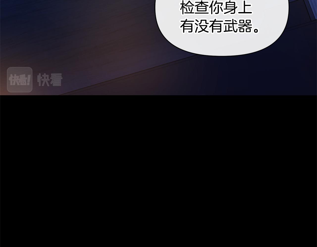 第71话 那就诱惑我啊89
