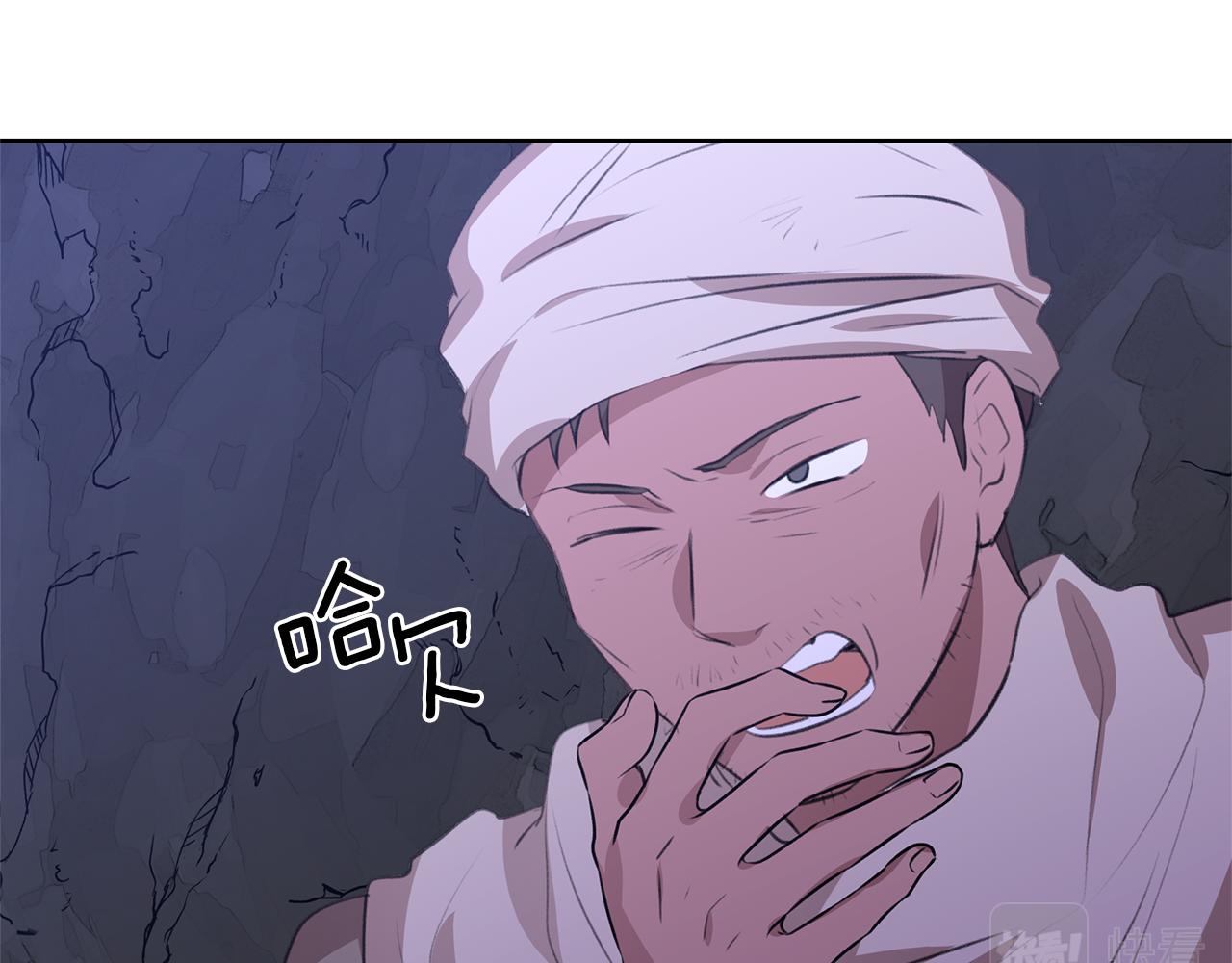 第14话 北国人的屠杀15
