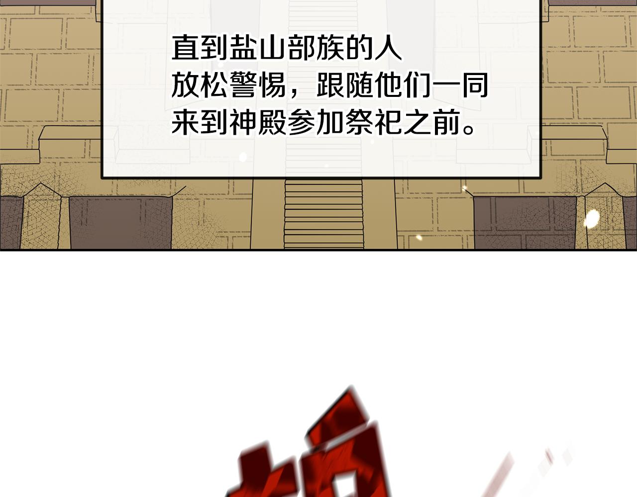 第15话 爲什麽要背叛我58