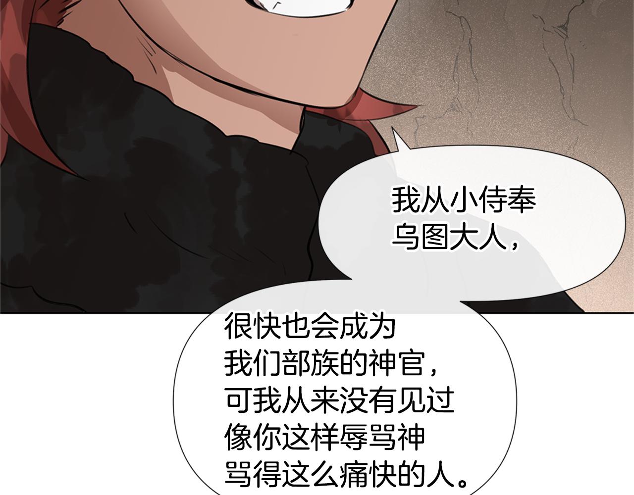 第9话 满溢的情感40