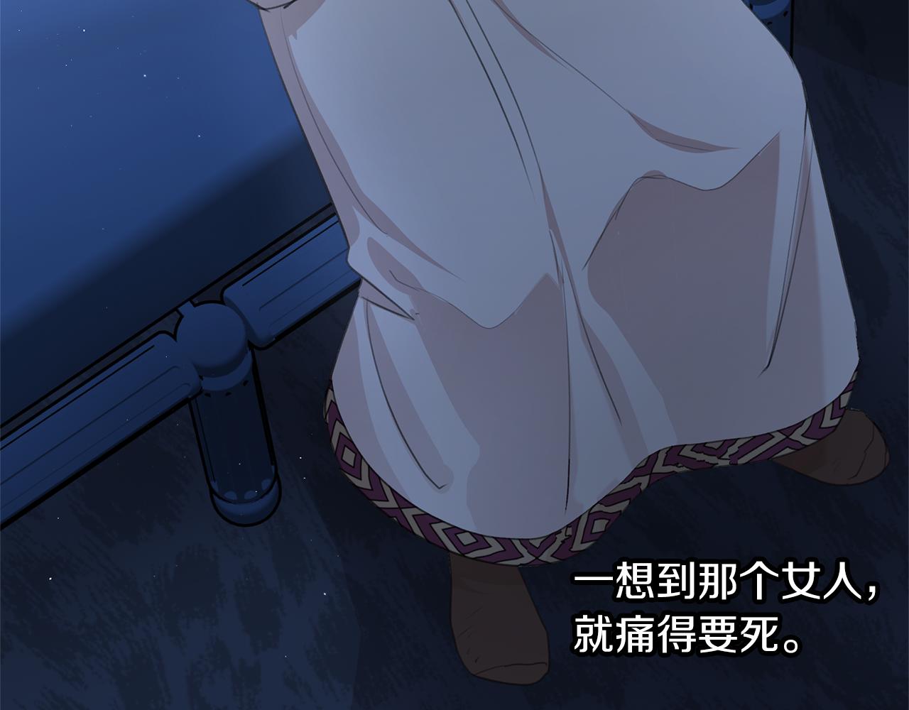 第69话 再等七天20