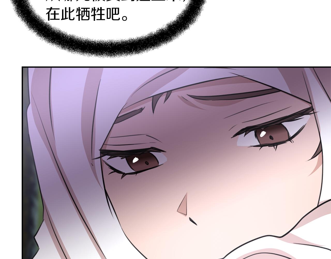 第35话 绝爱161