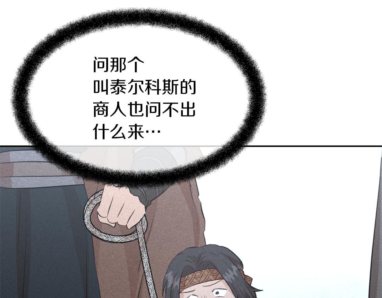 第53话 梦呓110