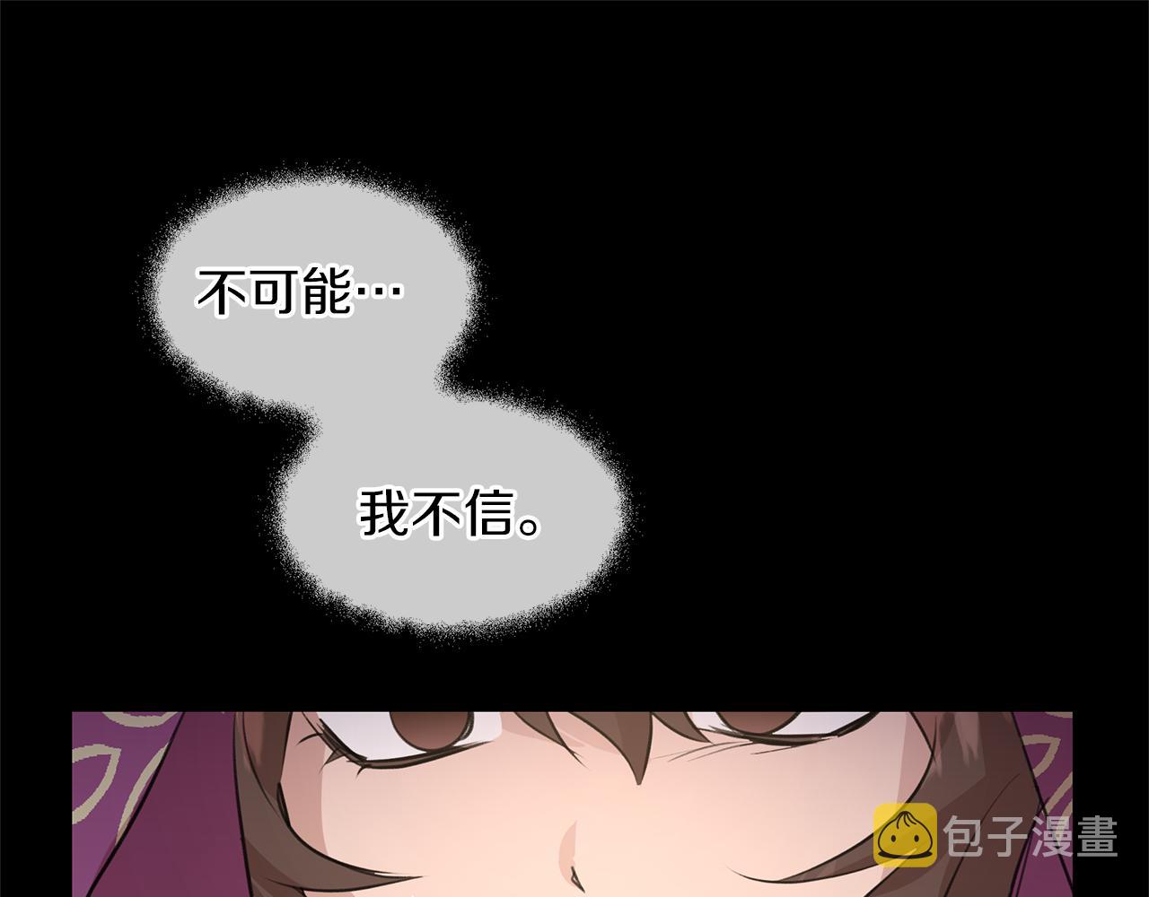 第32话 真相60