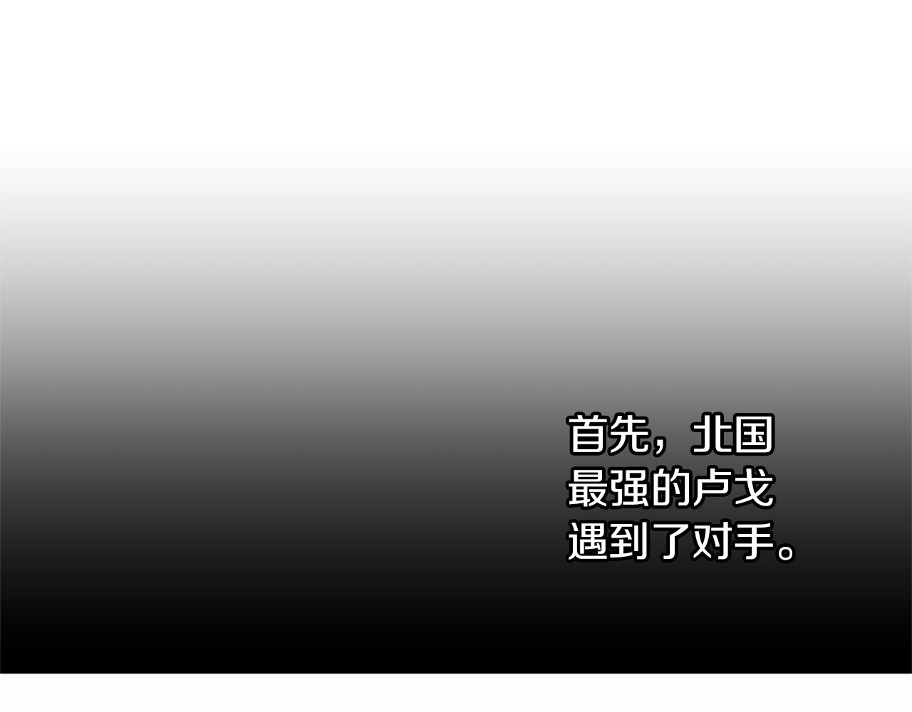 第49话 我有妻子52