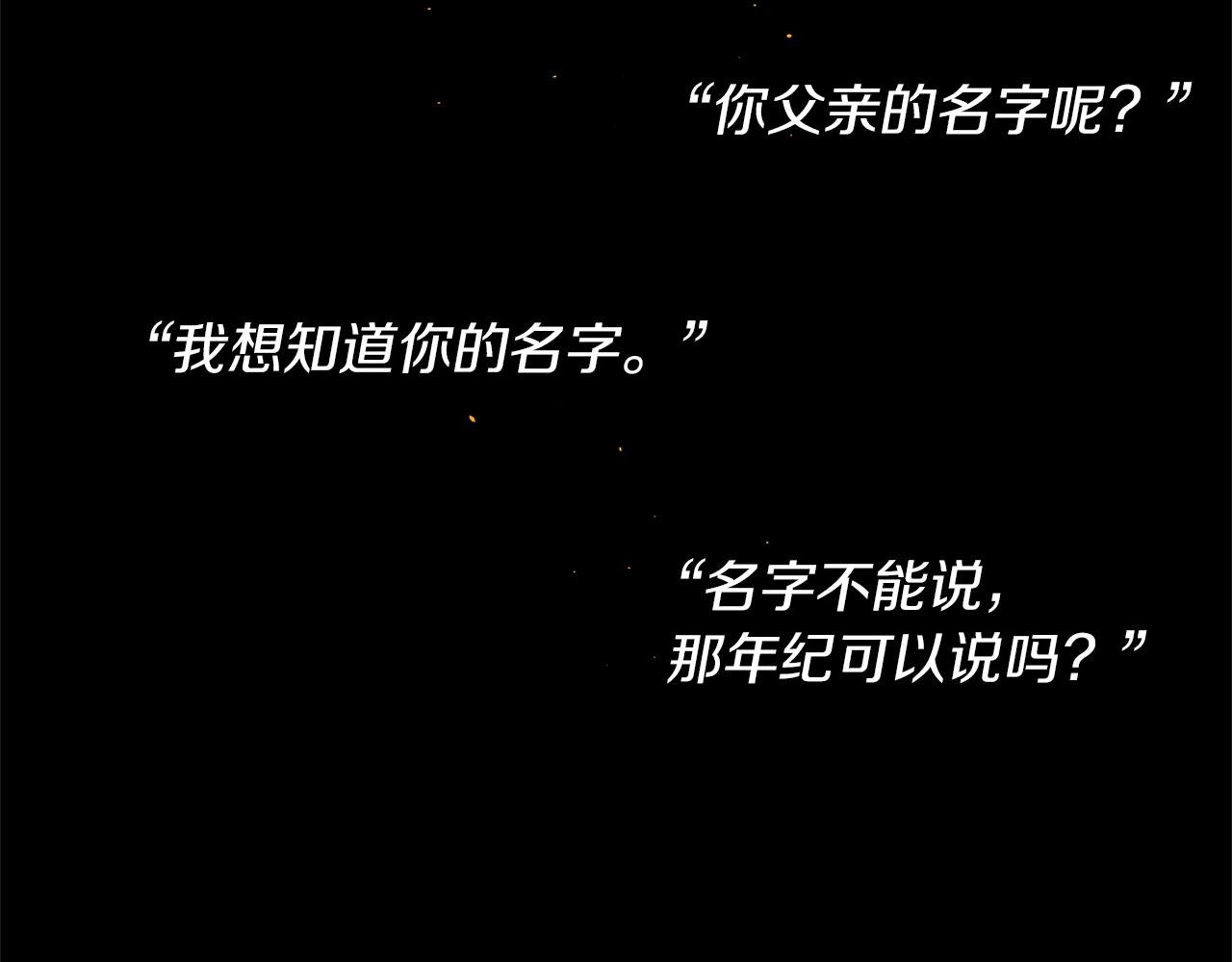 第43话 喜欢哪一个95