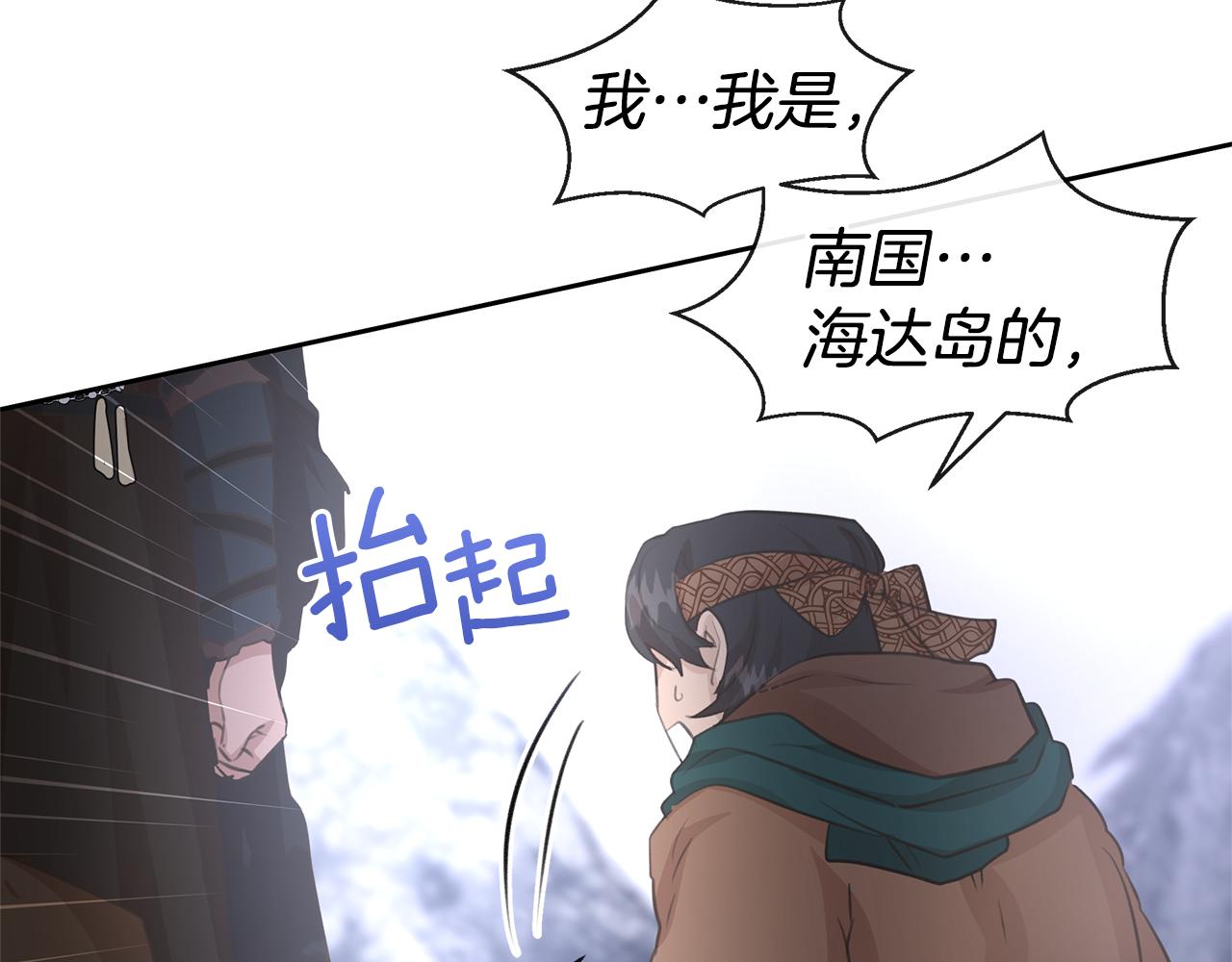 第45话 再遇96