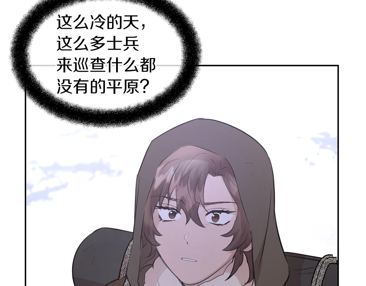 第45话 再遇11