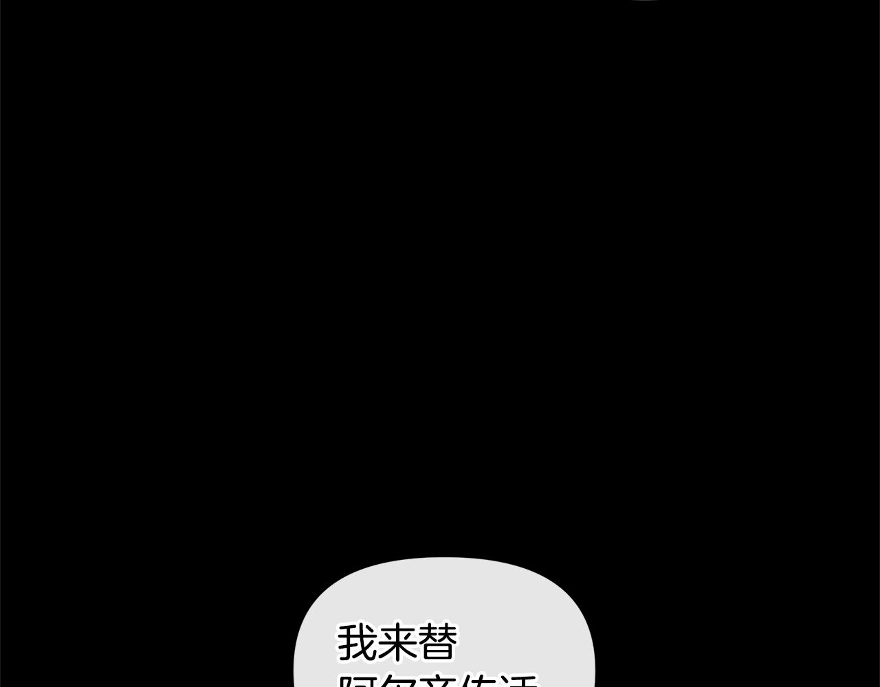 第26话 100笞刑167