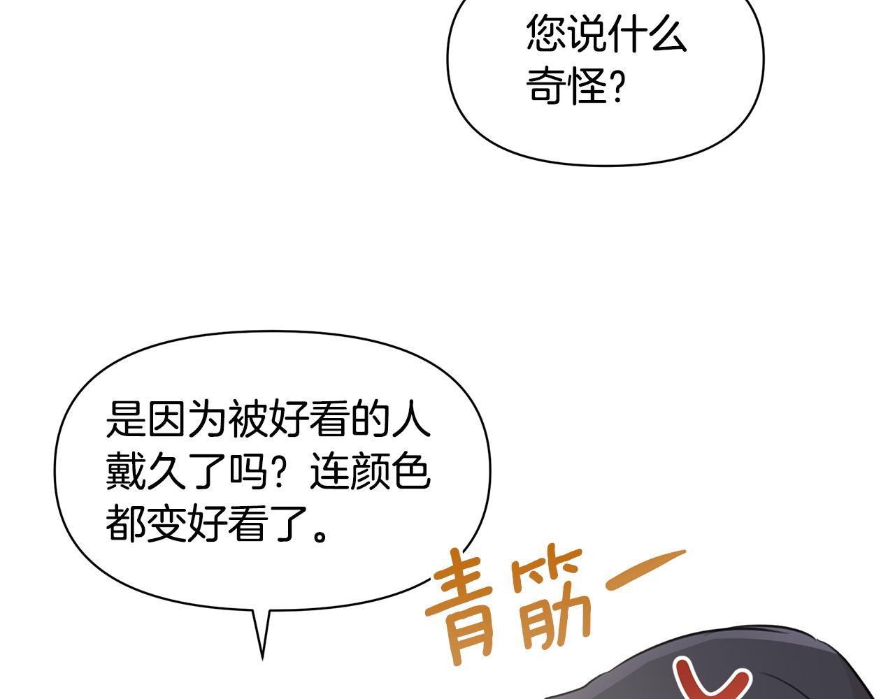 第64话 在一起的希望23