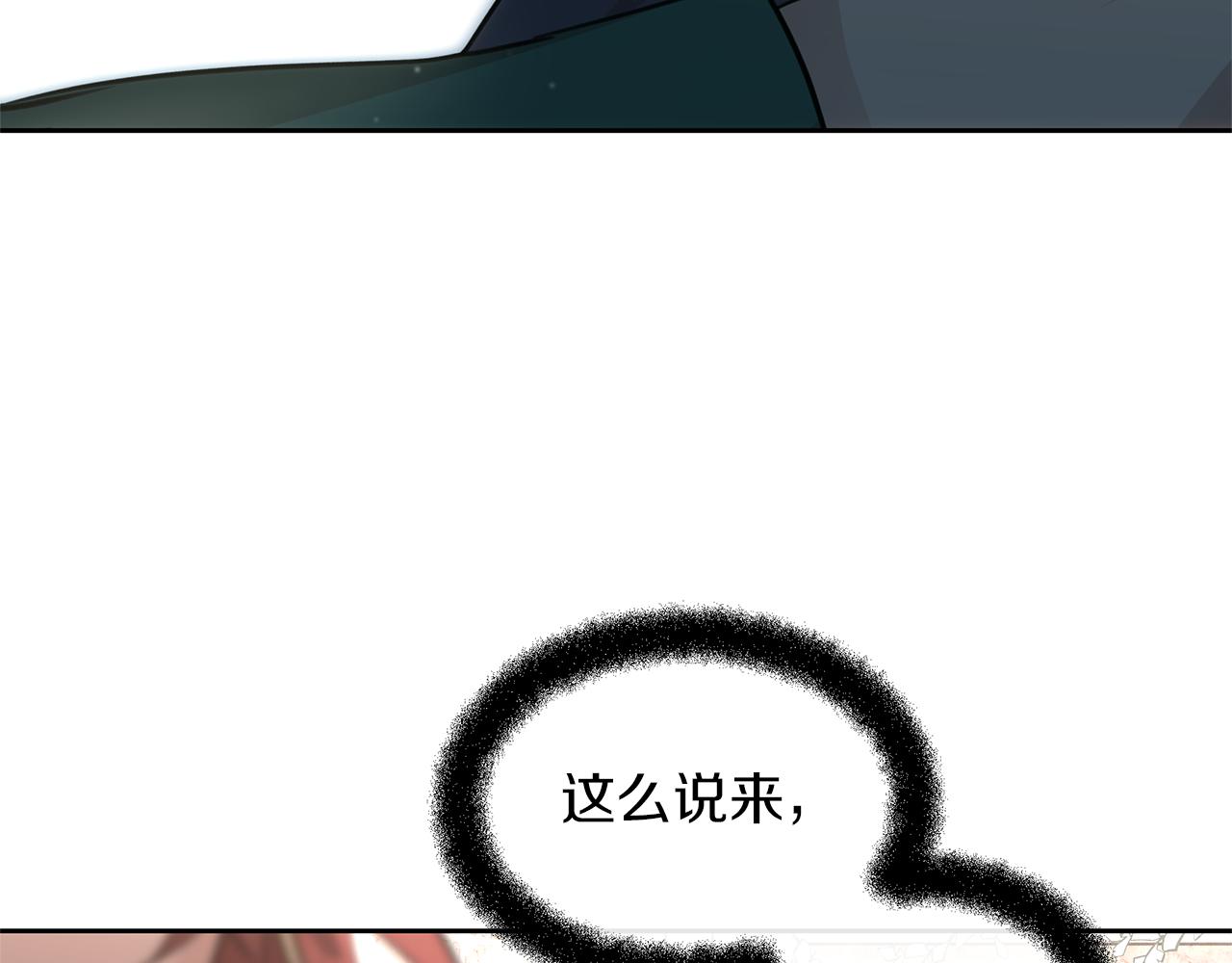第55话 冰释43