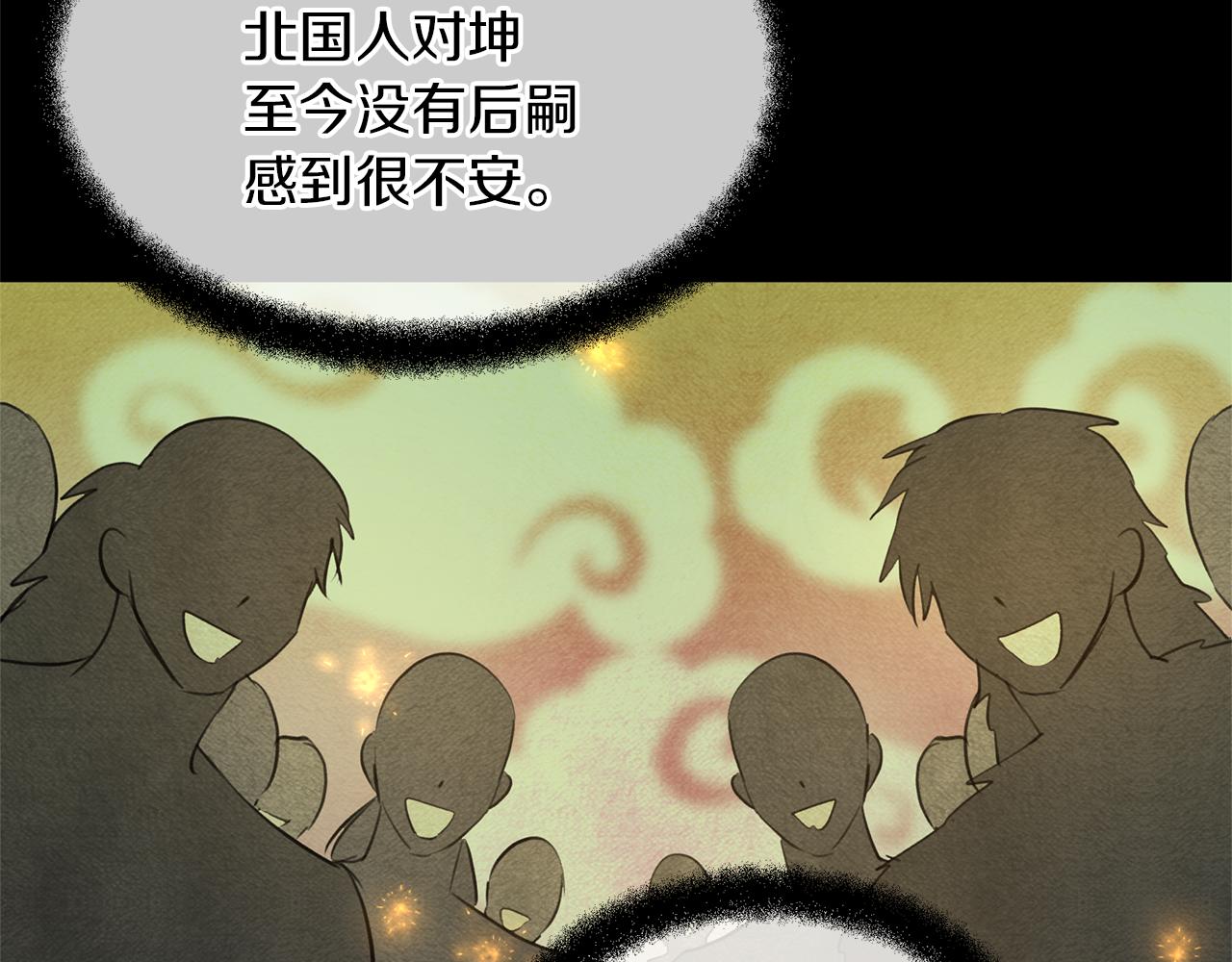 第59话 死讯21