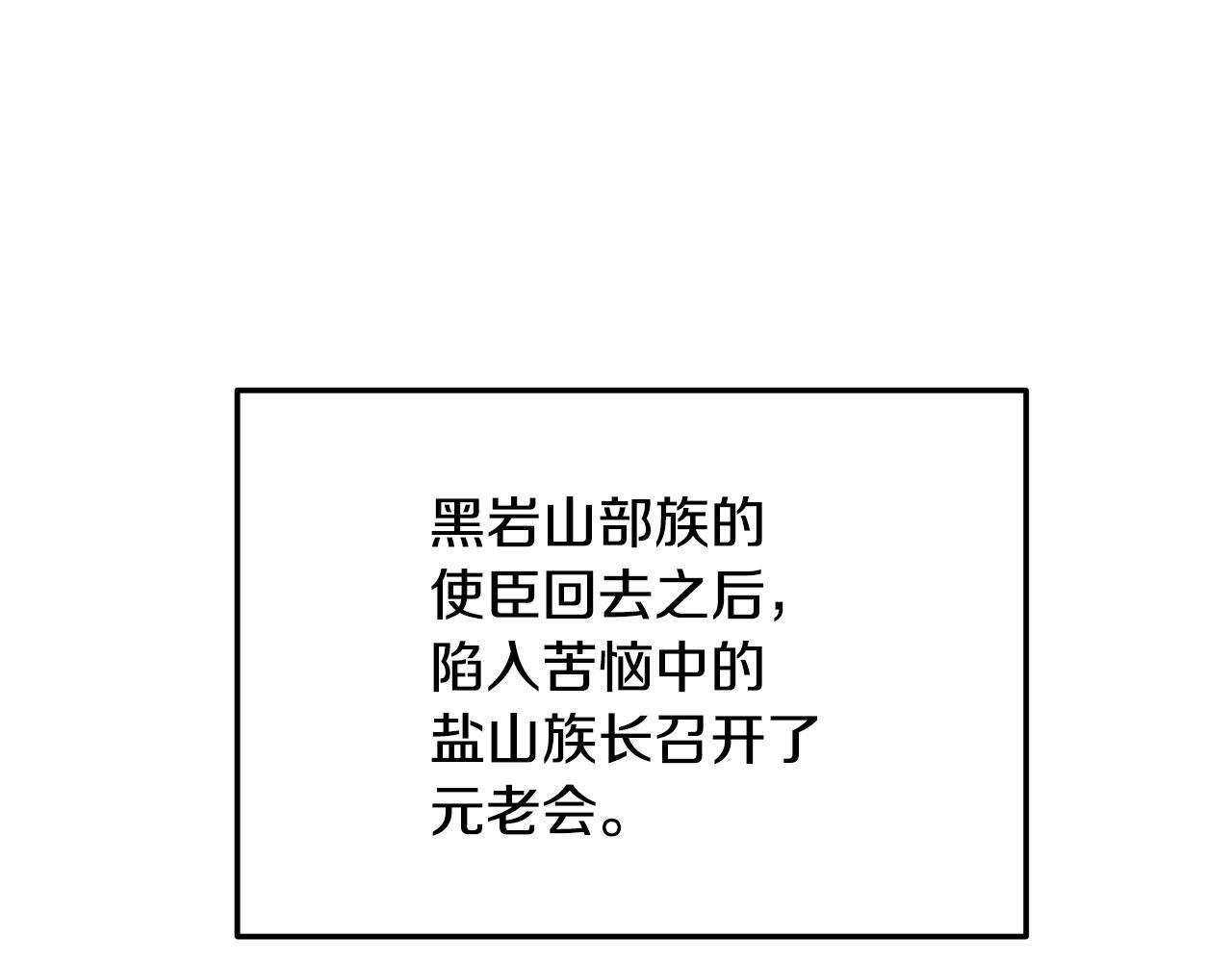 第15话 爲什麽要背叛我27