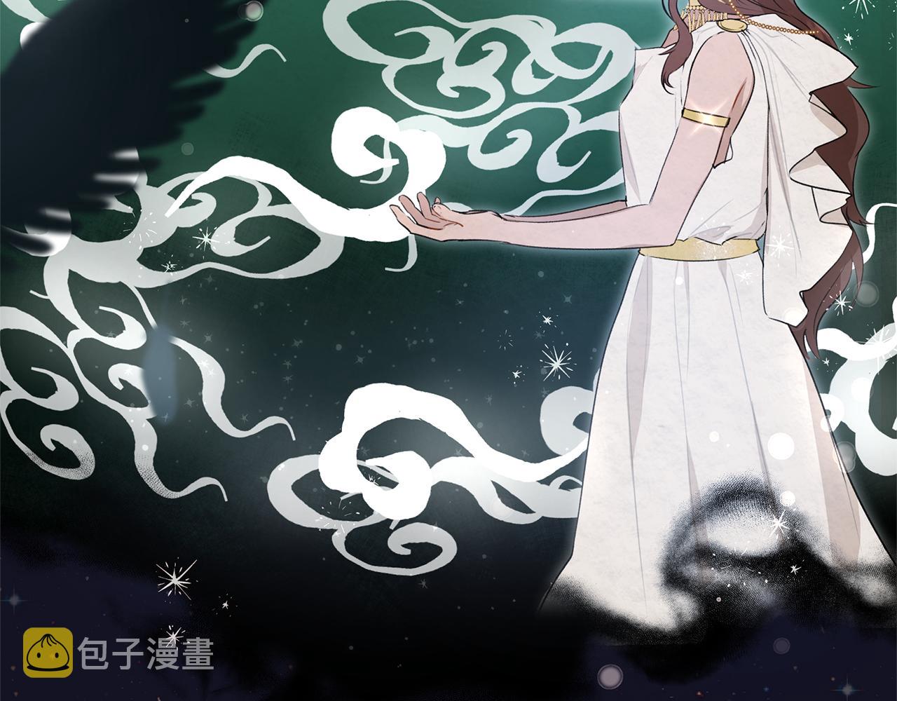 序章 黄金树林7