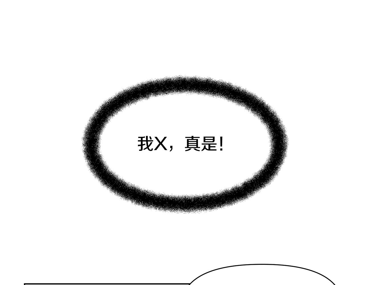 第2话 爲什麽要救我152