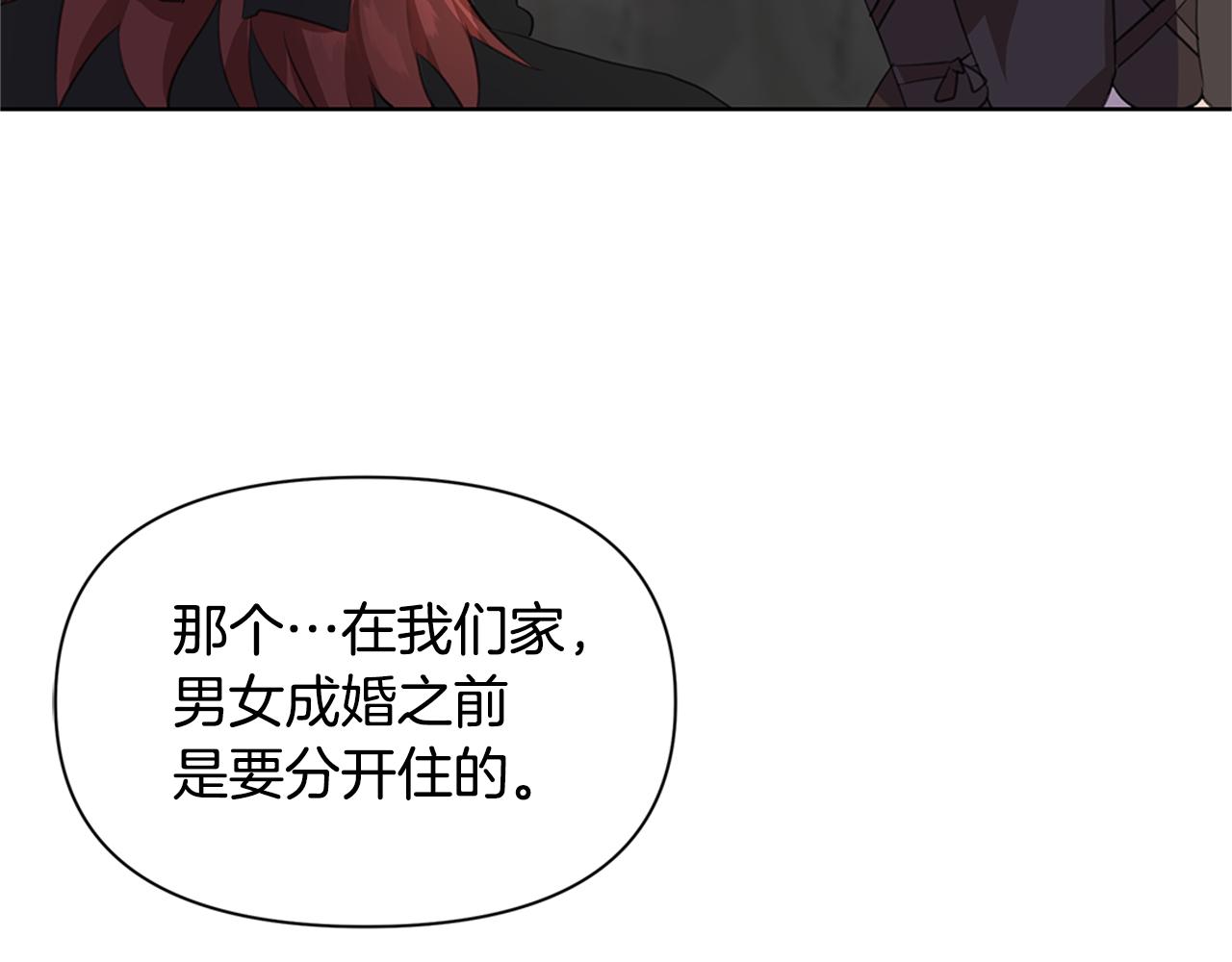 第5话 想报恩吗192