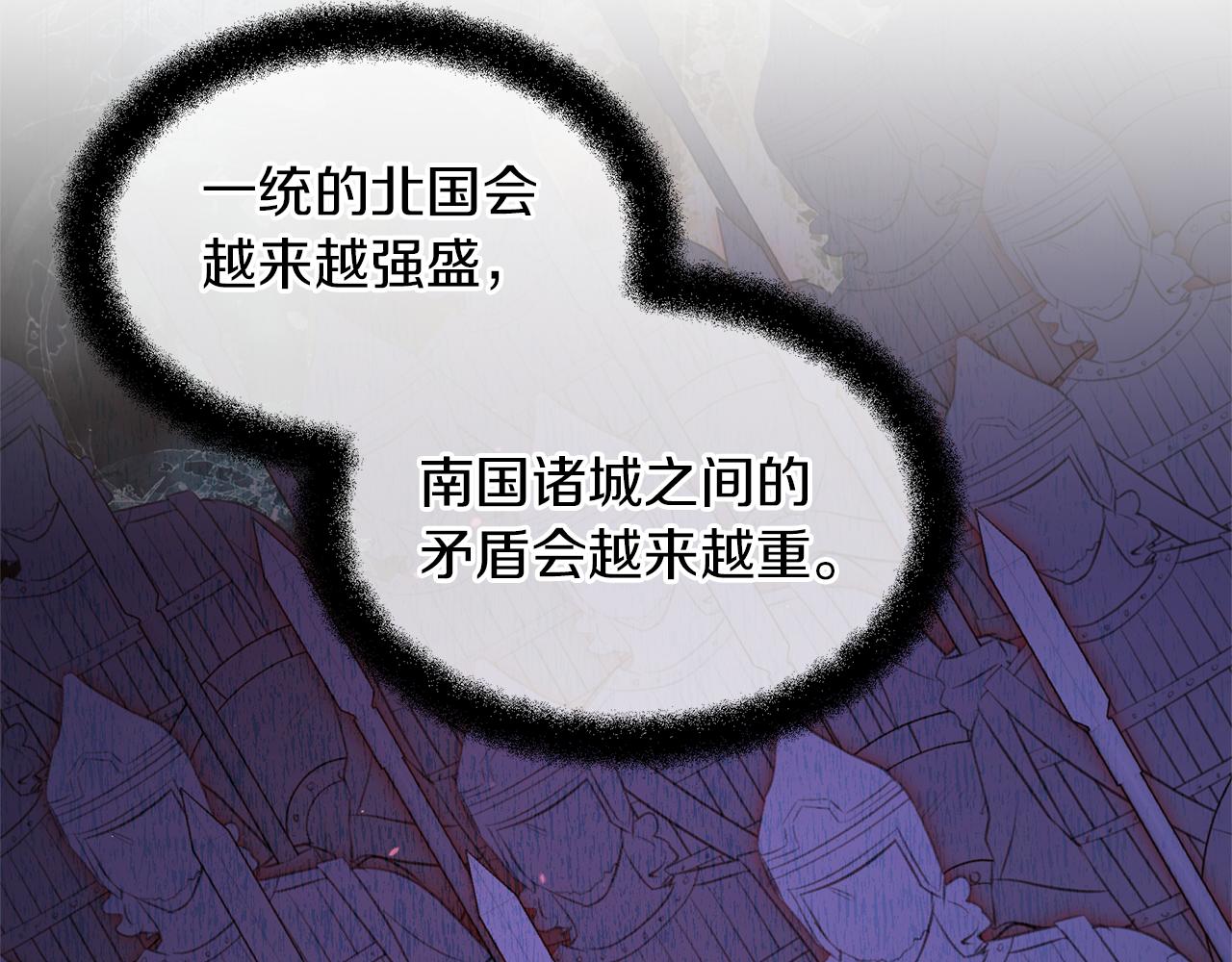 第57话 岩盐传说166