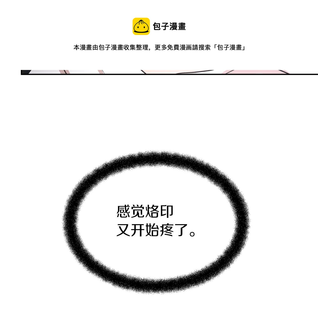 第35话 绝爱162