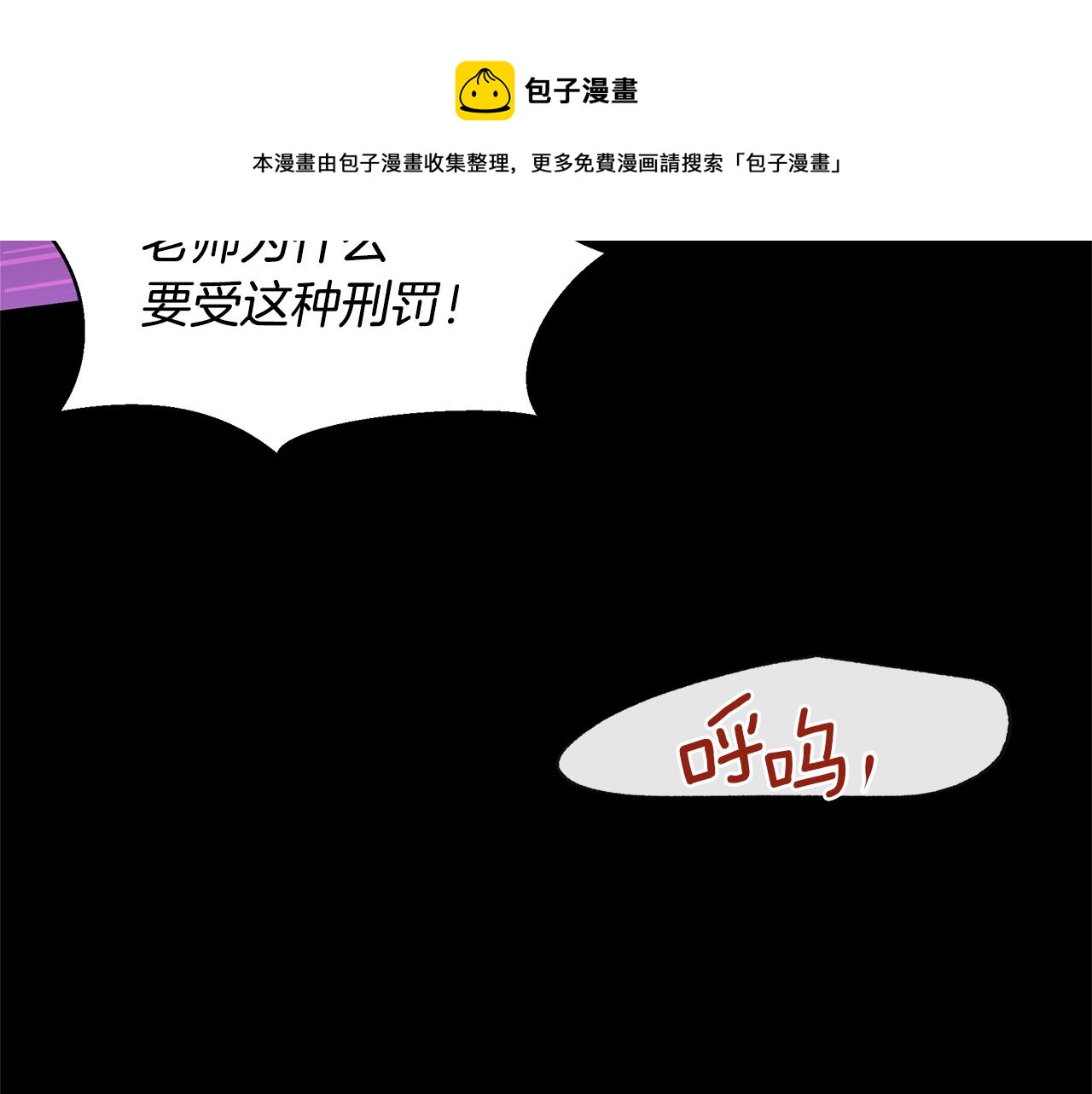 第26话 100笞刑136