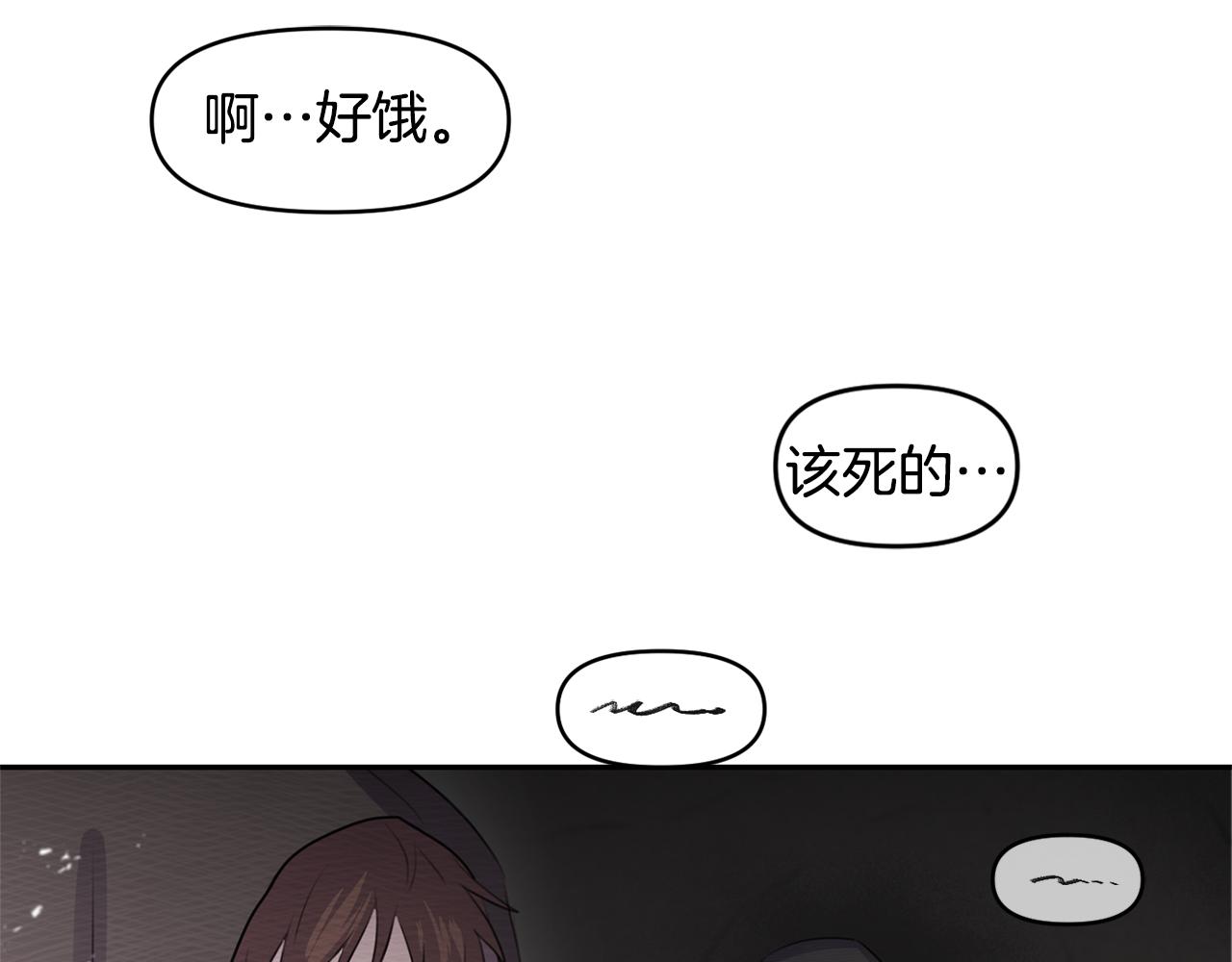 第1话 可怕的诅咒90
