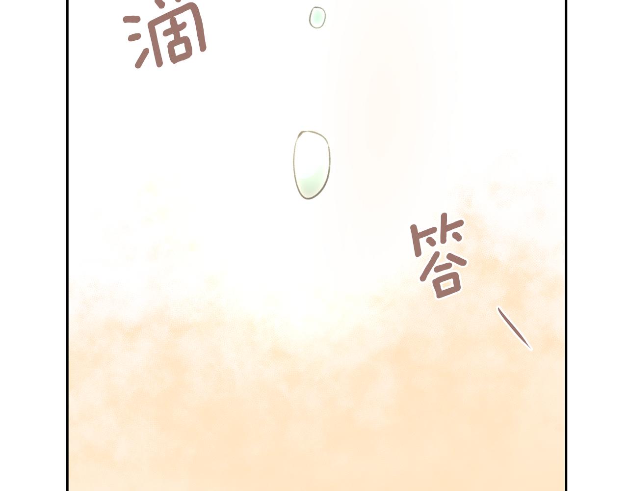 第16话 我在等你238