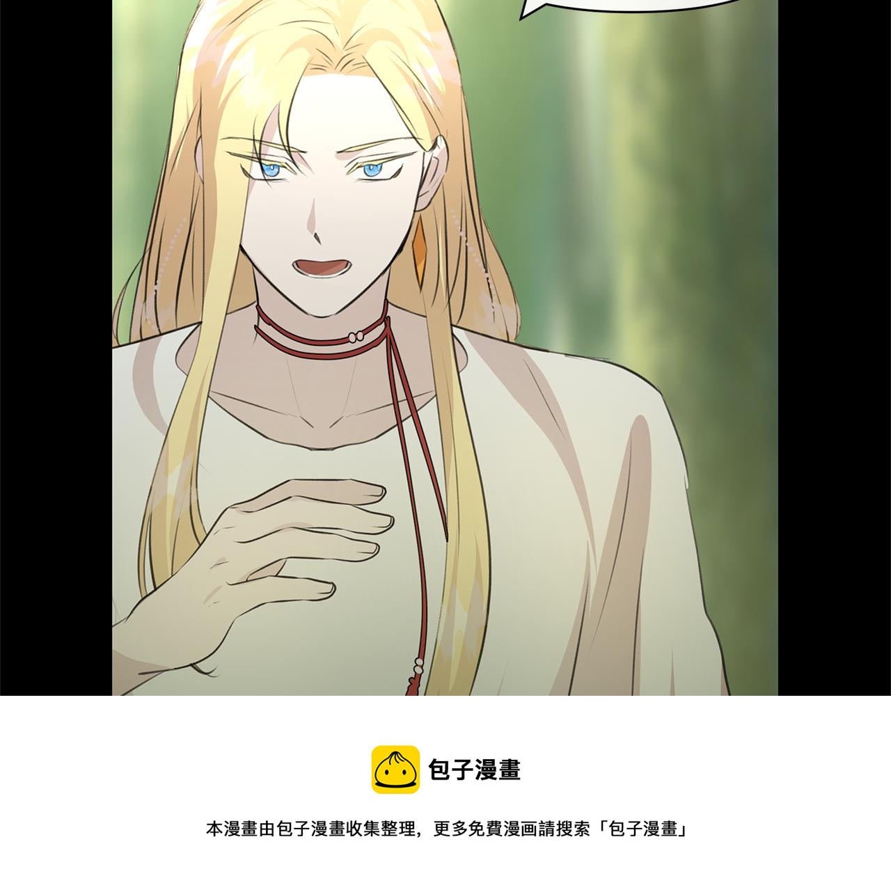 第30话 隐藏的慾望138