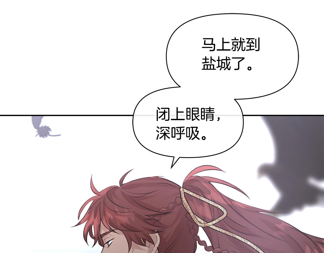 第47话 偷袭失败69