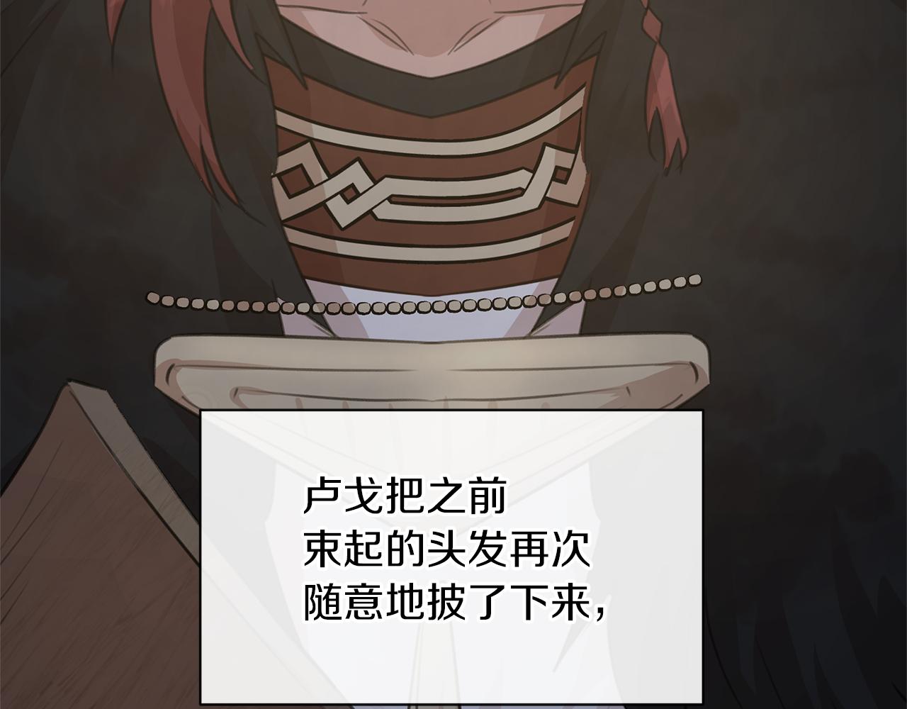 第69话 再等七天150