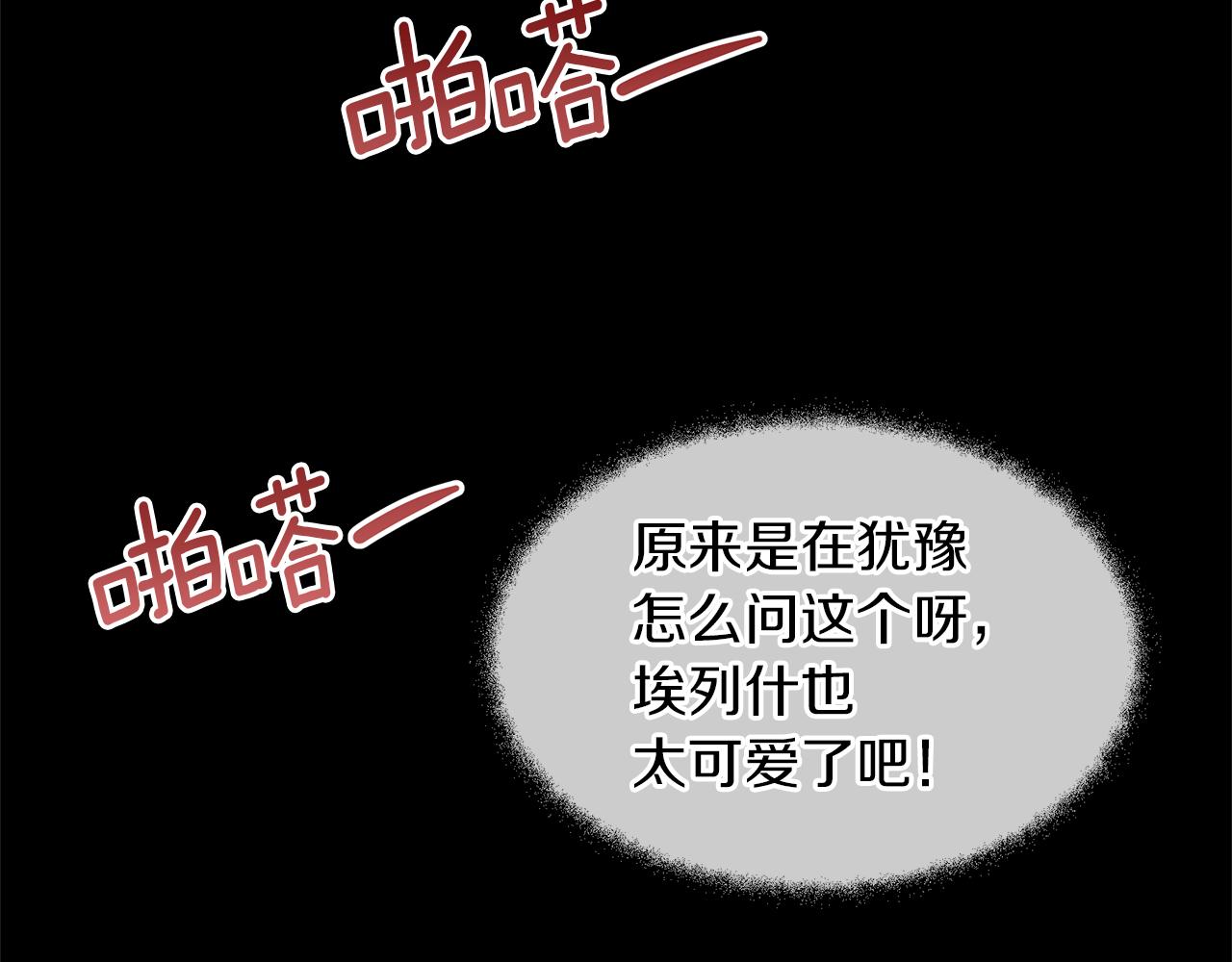 第68话 言不由衷的离别154