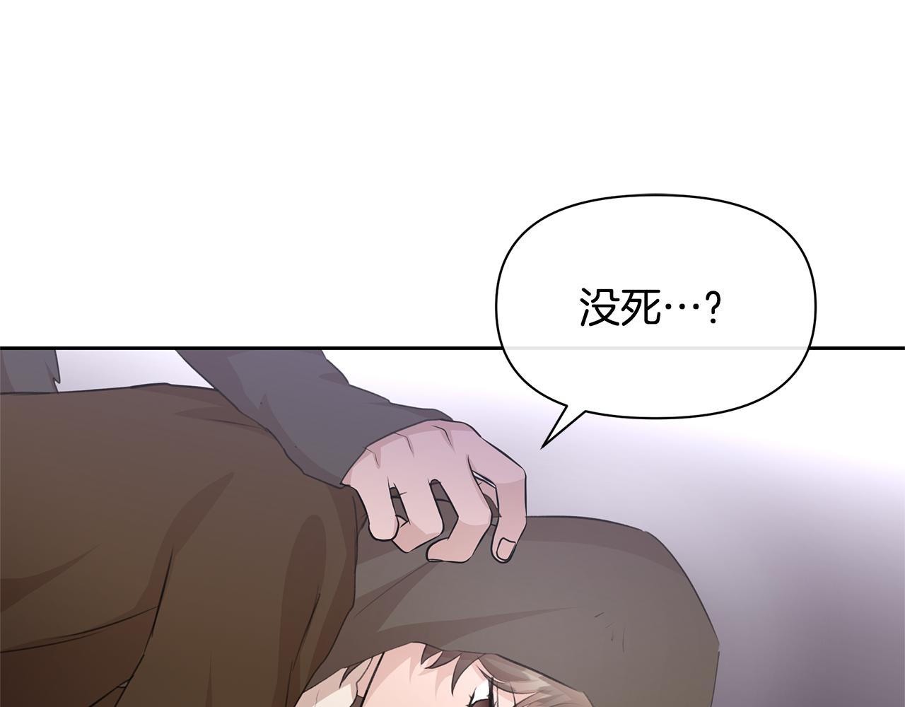 第47话 偷袭失败57