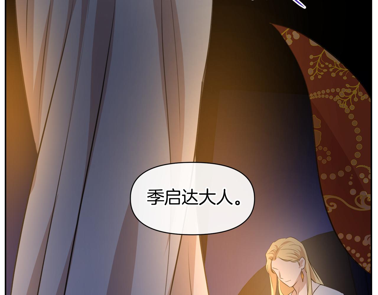 第37话 我的真实身份136