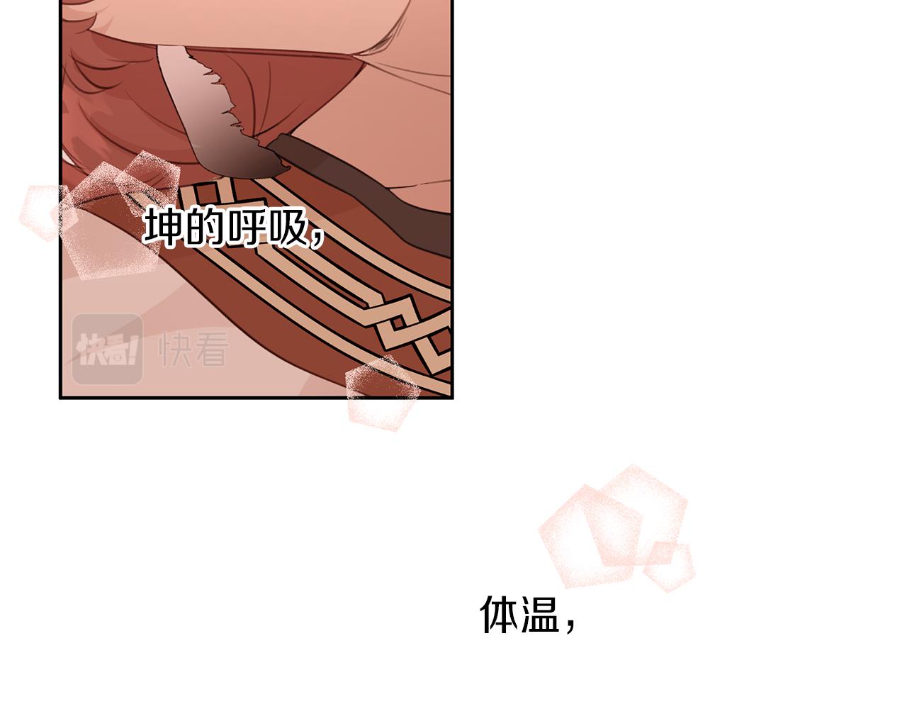 第56话 被羣嘲的王153